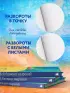 Мой блокнот озарений. Со стикерами и вдохновляющими цитатами из книг 