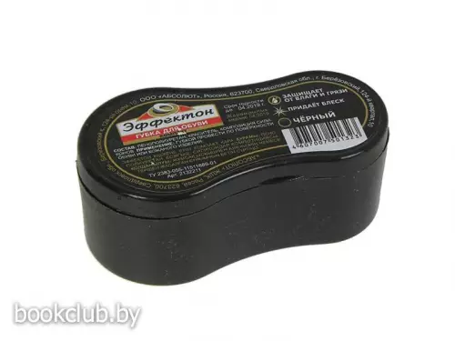 Губка для обуви из кожи Эффектон «Компакт», черная