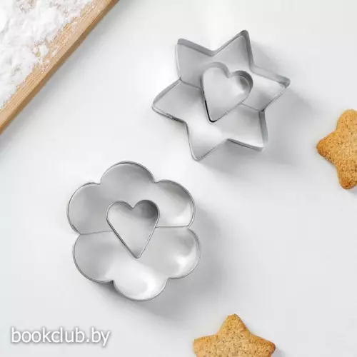 Набор форм для вырезания печенья «С любовью» (звездочка), 2 шт, 12×6×2 см