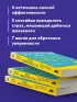 Код уверенности. Как умным людям обрести уверенность в себе