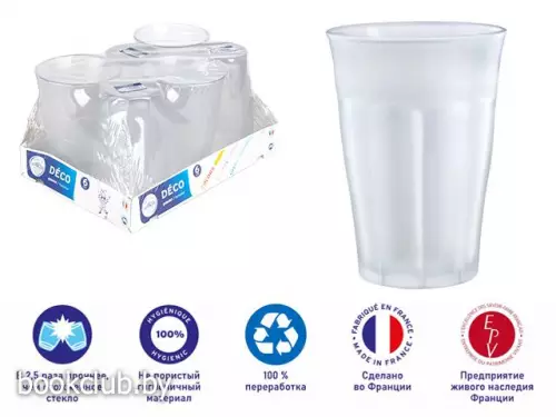 Набор стаканов, 6 шт., 360 мл, серия Picardie Givre FH, DURALEX (Франция)