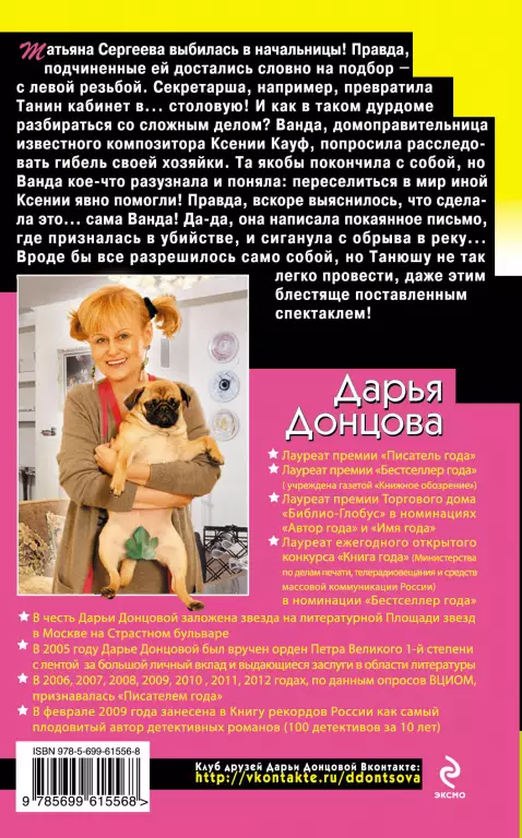 Фуа-гра из топора (тв) Фуа-гра из топора (тв)