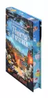 Убийства и кексики. Детективное агентство «Благотворительный магазин» (#1). Подарочное издание