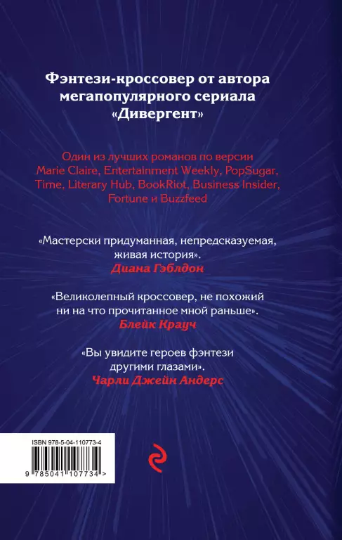 Избранные Избранные