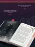 Потомки Первых. Коллекционное издание с коробом
