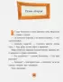 Очень важный гость