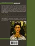 Фрида Кало (Галерея мировой живописи)