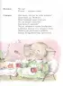 Слоненок пошел учиться. Рисунки Н. Бугославской