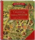 Детективный квест. Сокровища города инков