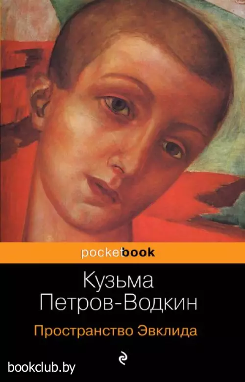 Пространство Эвклида