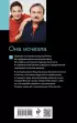 Она исчезла (тв) Она исчезла (тв)