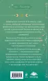 Гостиница для магических животных