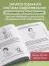 Лимфатический самомассаж. Практики, которые избавят вас от отечности, чувства тяжести и нормализуют пищеварение