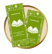 Фирменная закладка 