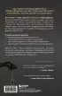 Год, который изменит все. 365 дней, чтобы стать тем, кем вы мечтаете