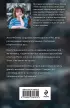 Танец Иды
