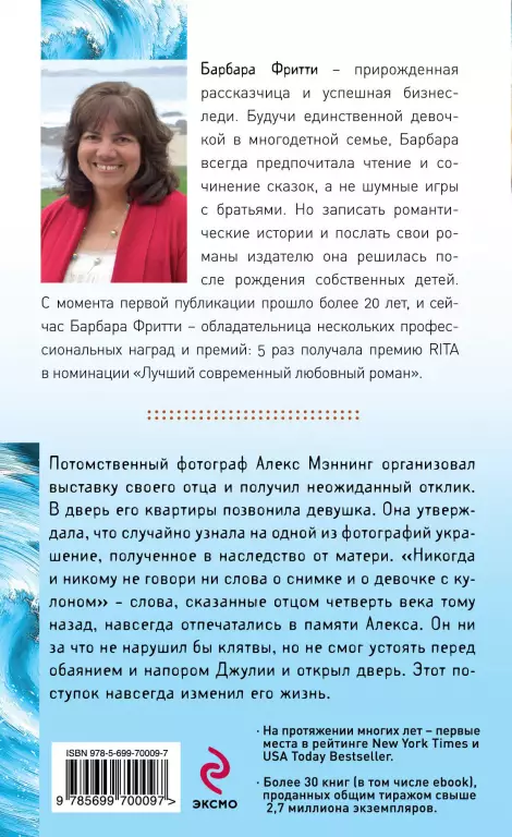 О любви не говори О любви не говори