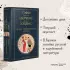 Лучшие юмористические рассказы (Всемирная литература. Новое оформление)