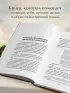 Что нам нужно для счастья? Как не прожить чужую жизнь