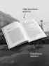 Акушерка из Берлина (продолжение «Акушерки Аушвица»)