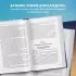 Судьба России. Духовная история страны