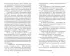 Капитанская дочка. Повести (Детская библиотека (новое оформление))