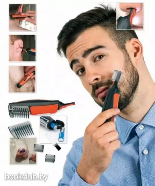 Триммер универсальный «Харизма» 2 в 1