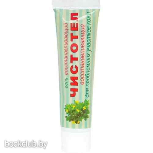 Биогель для проблемных участков кожи «Чистотел», 50 г 