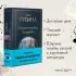 Белая голубка Кордовы (Всемирная литература. Новое оформление) Белая голубка Кордовы (Всемирная литература. Новое оформление)