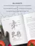 Дача Style, или огород для авантюристов. Как получить урожай, если вы еще не бабушка