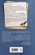 Время ласточек Время ласточек