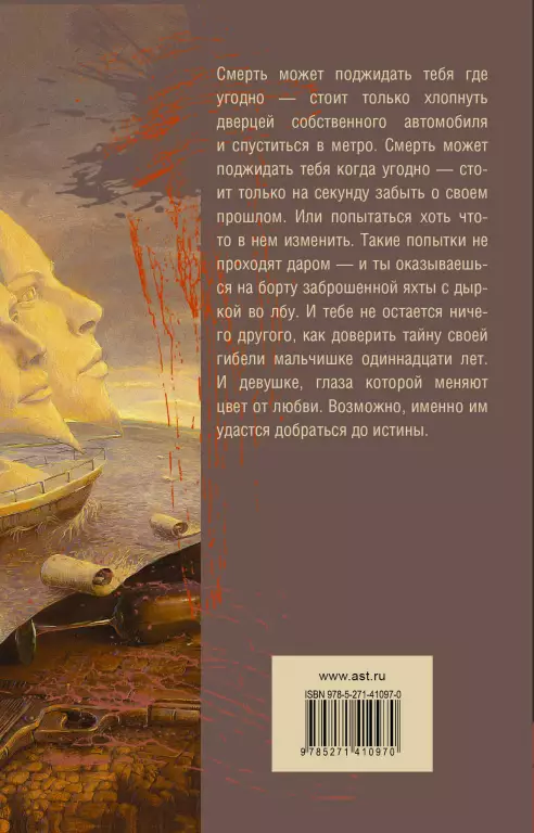 Победный ветер, ясный день Победный ветер, ясный день