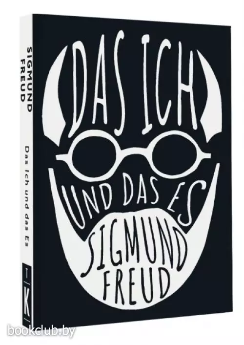 Das Ich und das Es (м)