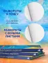 Мой блокнот озарений. Со стикерами и вдохновляющими цитатами из книг 