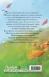 Я – злодейка в дораме (#1)