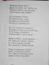 Дядя Степа (120с.) Дядя Степа (120с.)