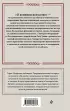 О военном искусстве О военном искусстве