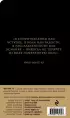 Каменное Лицо, Черное Сердце. Азиатская философия побед без поражений (2021)