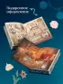 Граф Аверин. Колдун Российской империи (подарочное издание)