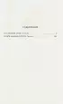 Уроки французского (Хорошие книги в школе и дома) Уроки французского (Хорошие книги в школе и дома)