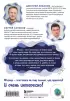 Физика всего на свете без формул (белая обложка)