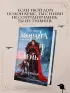 Морана и Тень. Плетущая