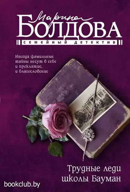 Трудные леди школы Бауман