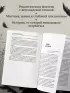 Дневник Дерека Драммона. История моей проклятой жизни