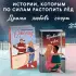 Правила игры Правила игры