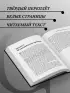 Нравственные письма к Луцилию, трагедии 