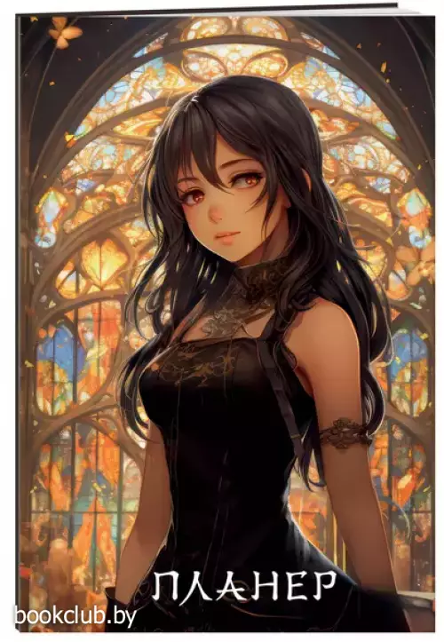 Блокнот-планер. Аниме (формат А4, на скобе)