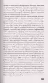 Капитал. Как сколотить капитал, как его не потерять и почему нам его так не хватает (тв)