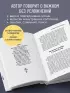 А если по-простому?.. Живой разговор о вере, храме и жизни с Богом