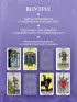 Таро Уэйта обучающее. Колода с подсказками на картах (78 карт, руководство Эдуарда Леванова по QR-коду)